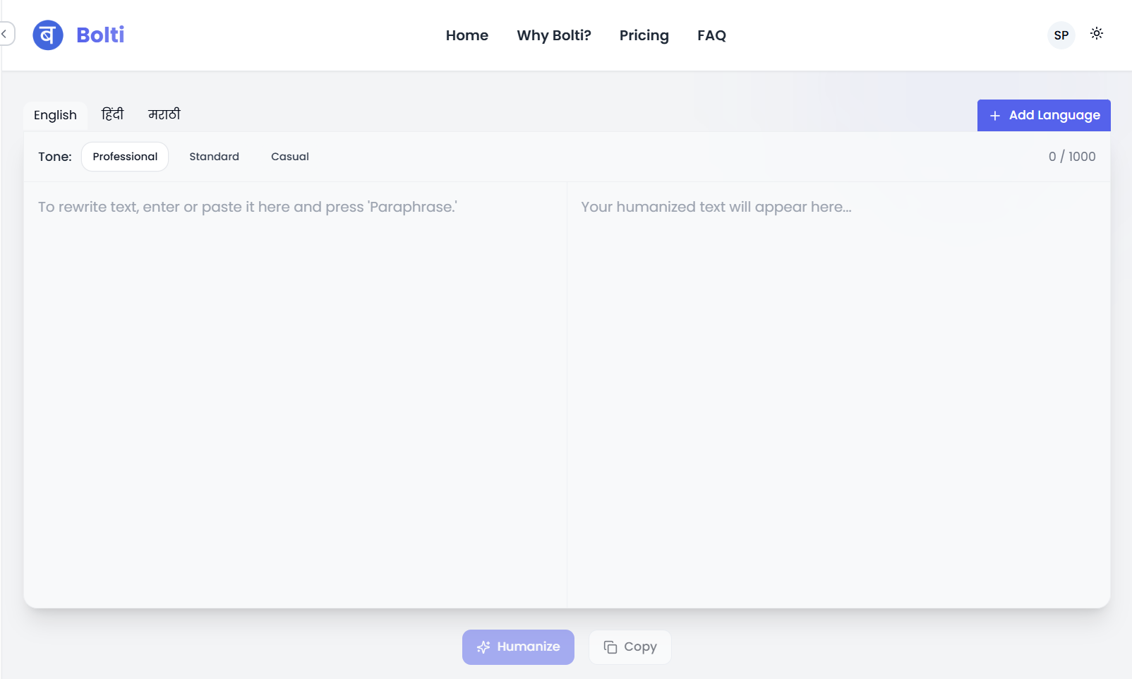 Humanize Tool